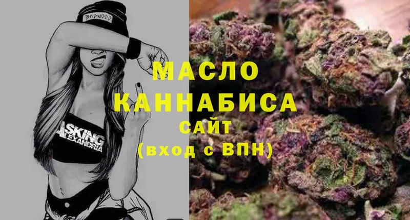 ТГК Wax Гороховец